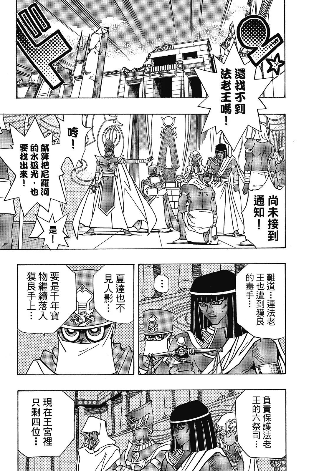 电子版35