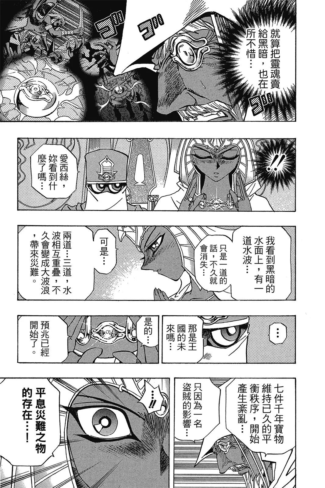 电子版35