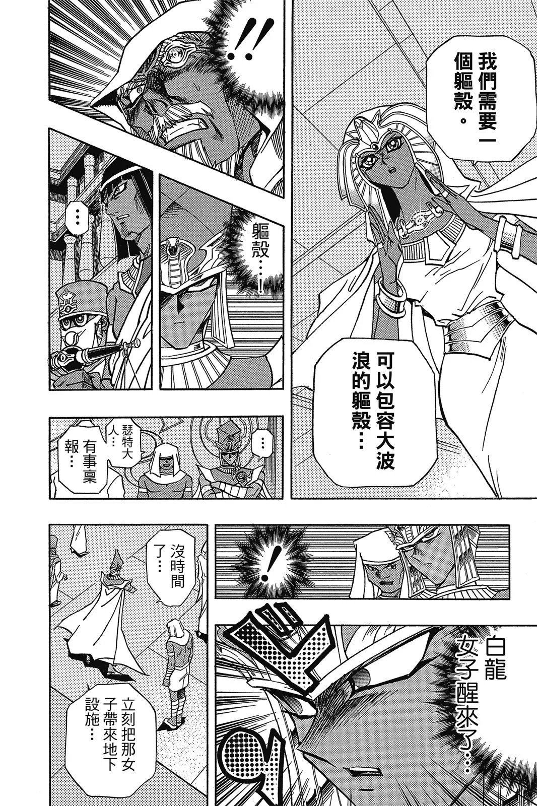 电子版35