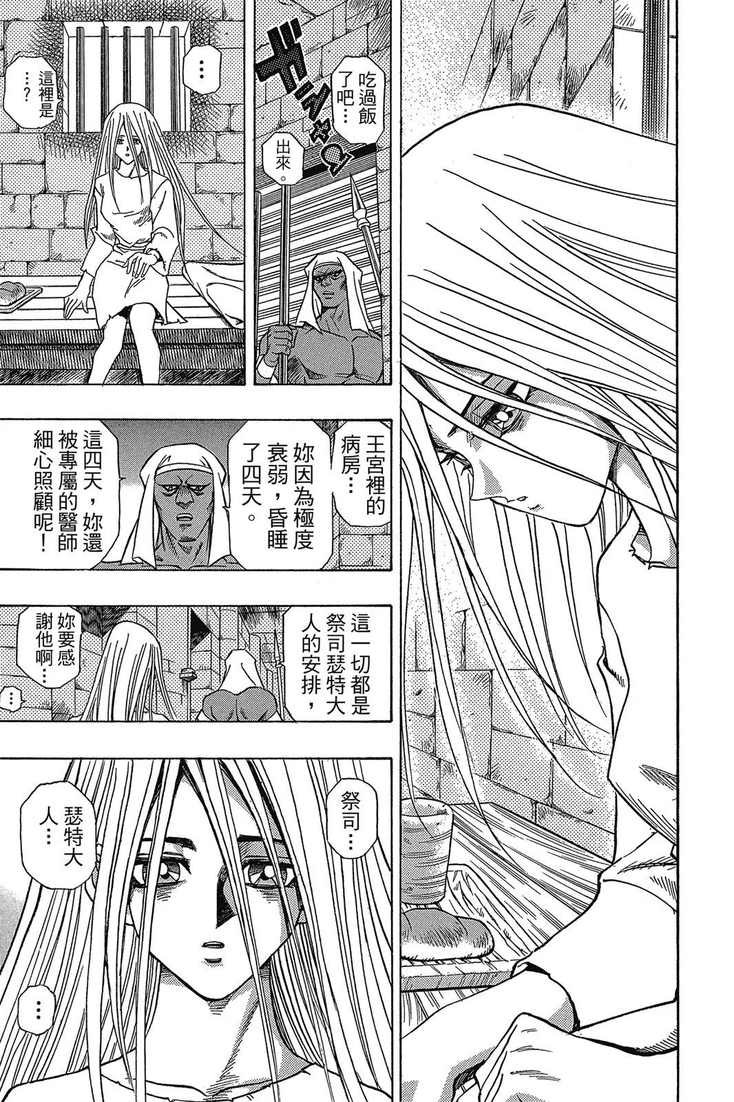 电子版35