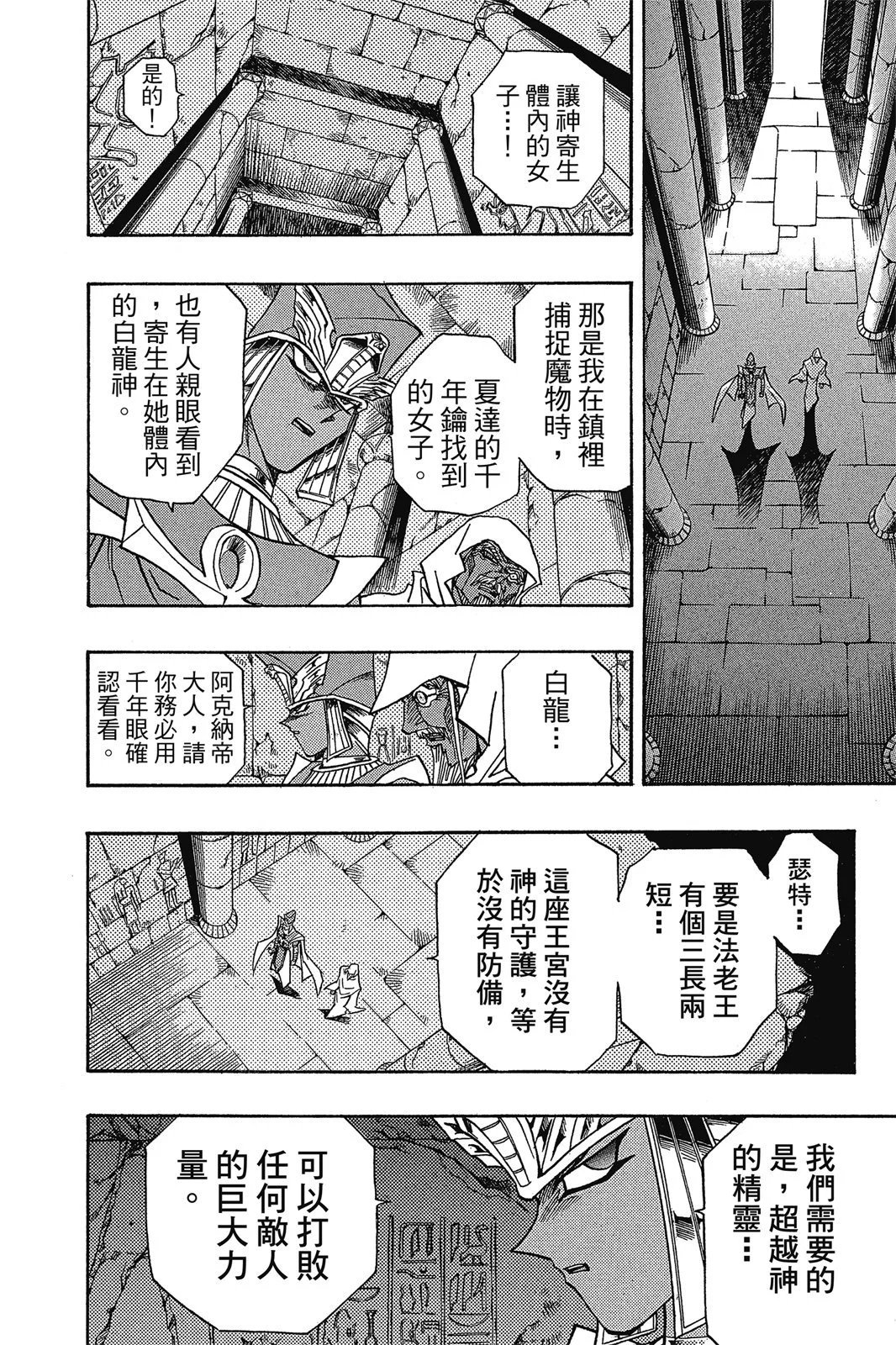 电子版35