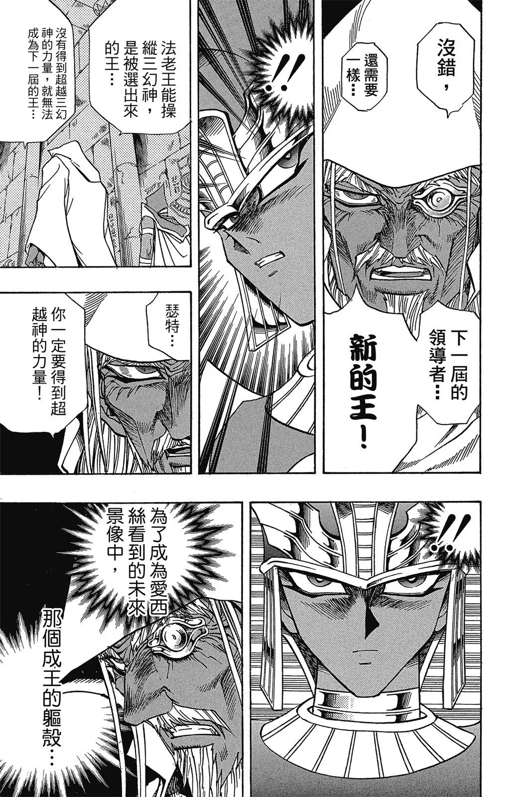 电子版35