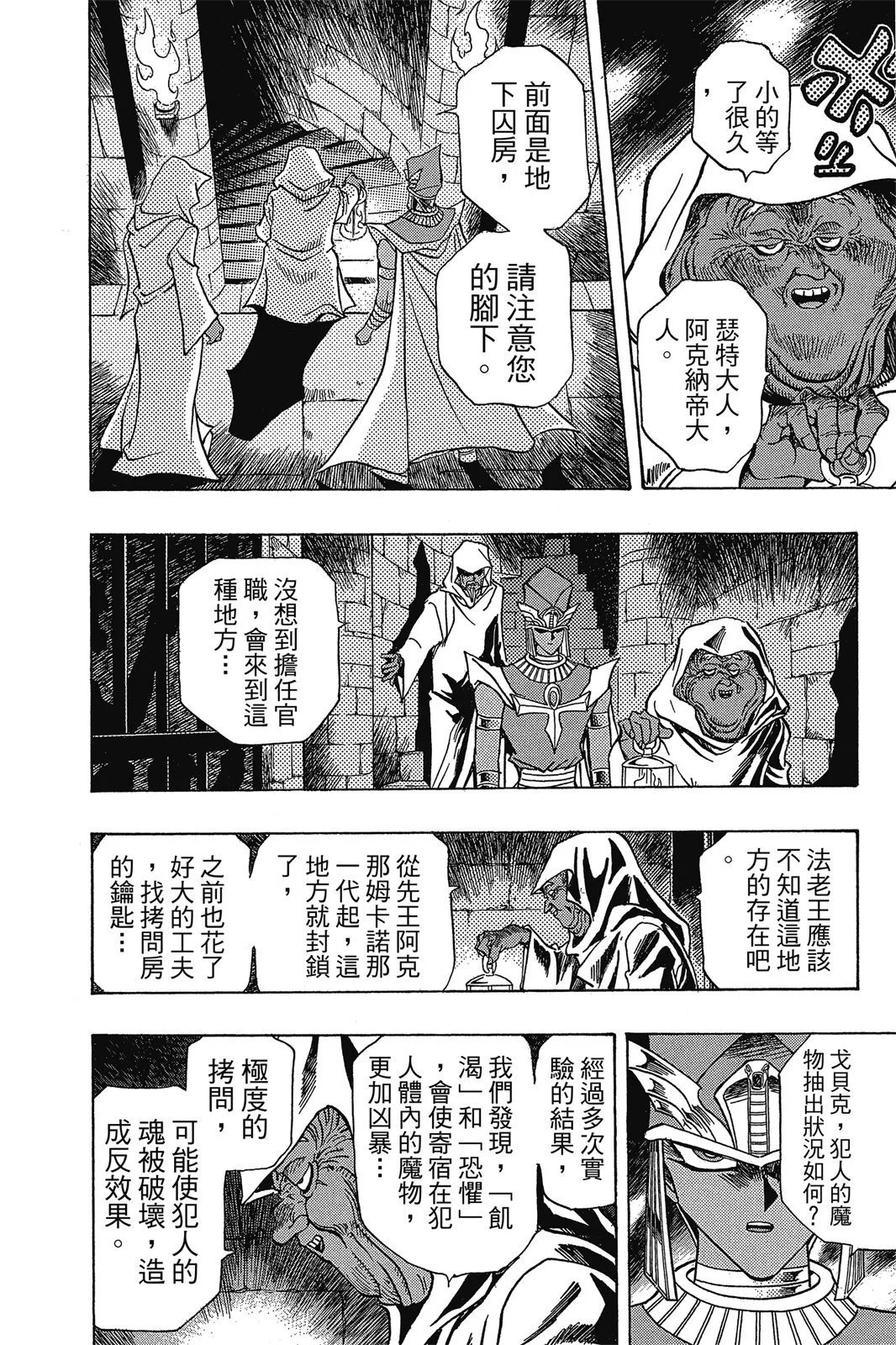 电子版35