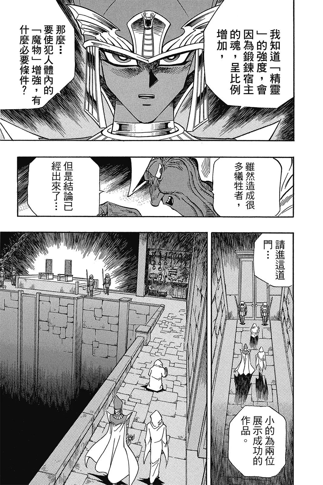 电子版35