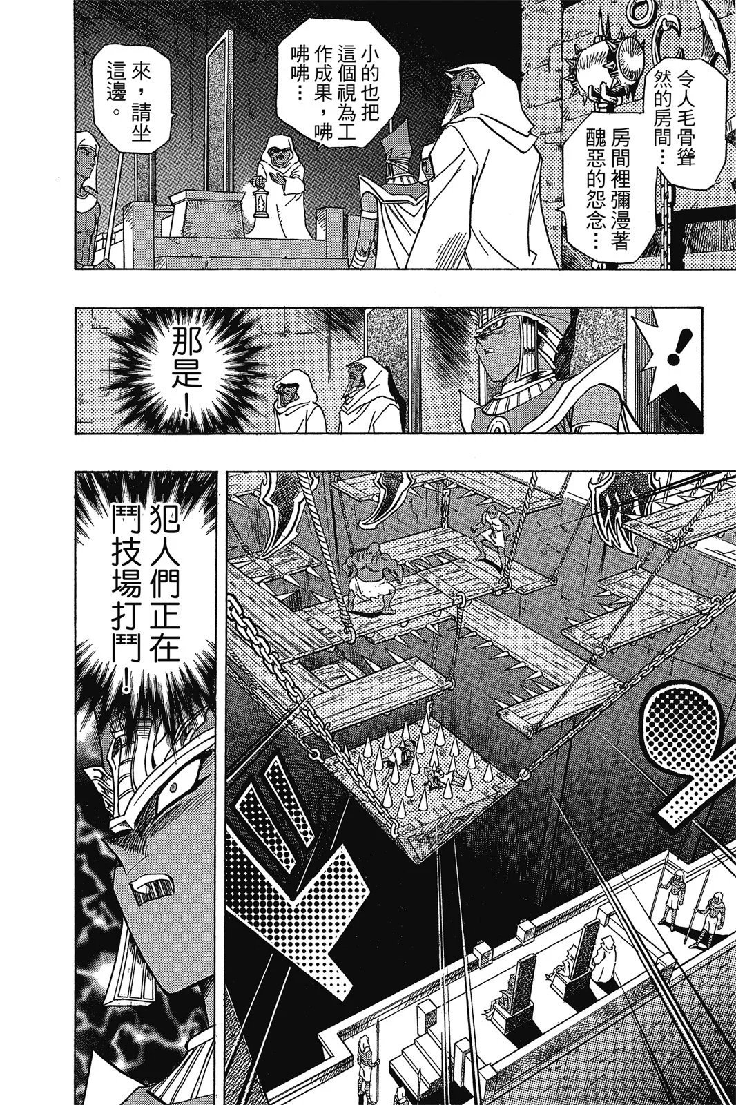 电子版35