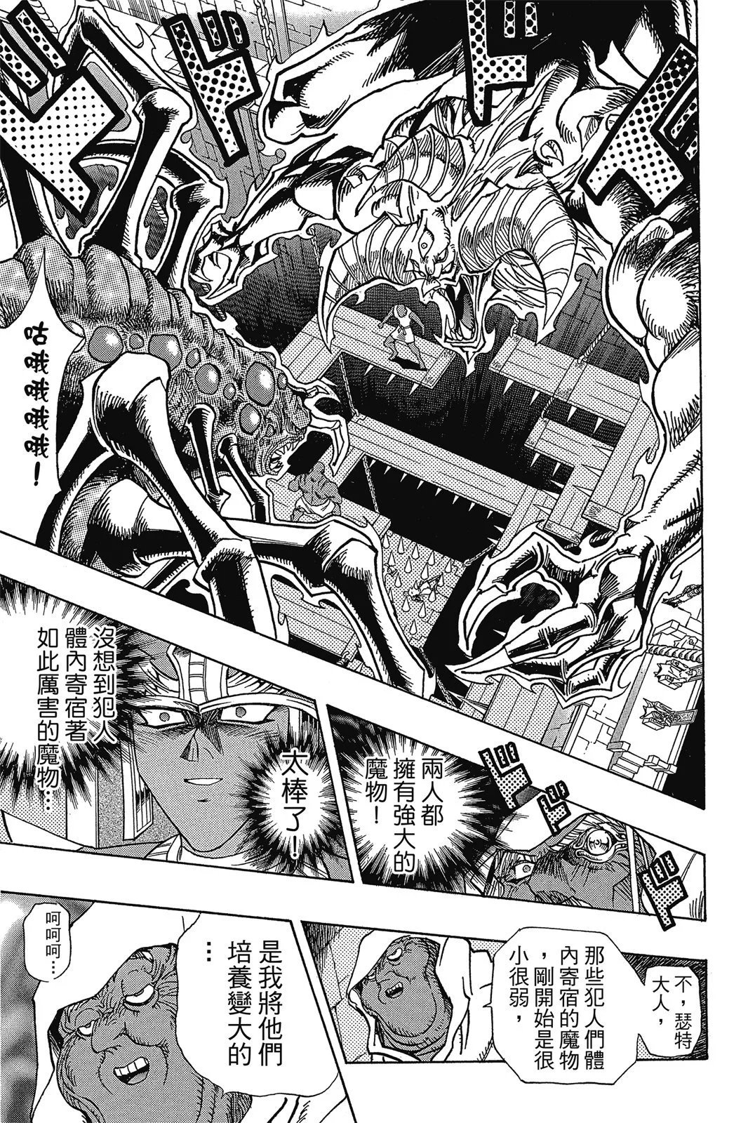 电子版35