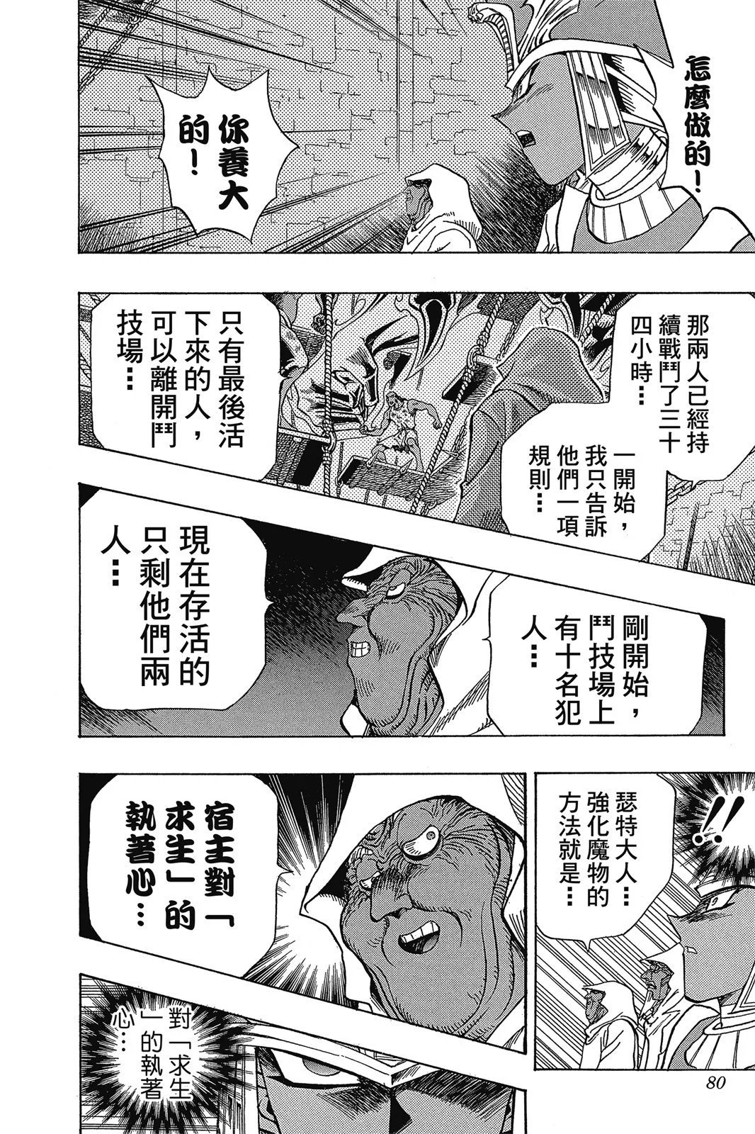 电子版35