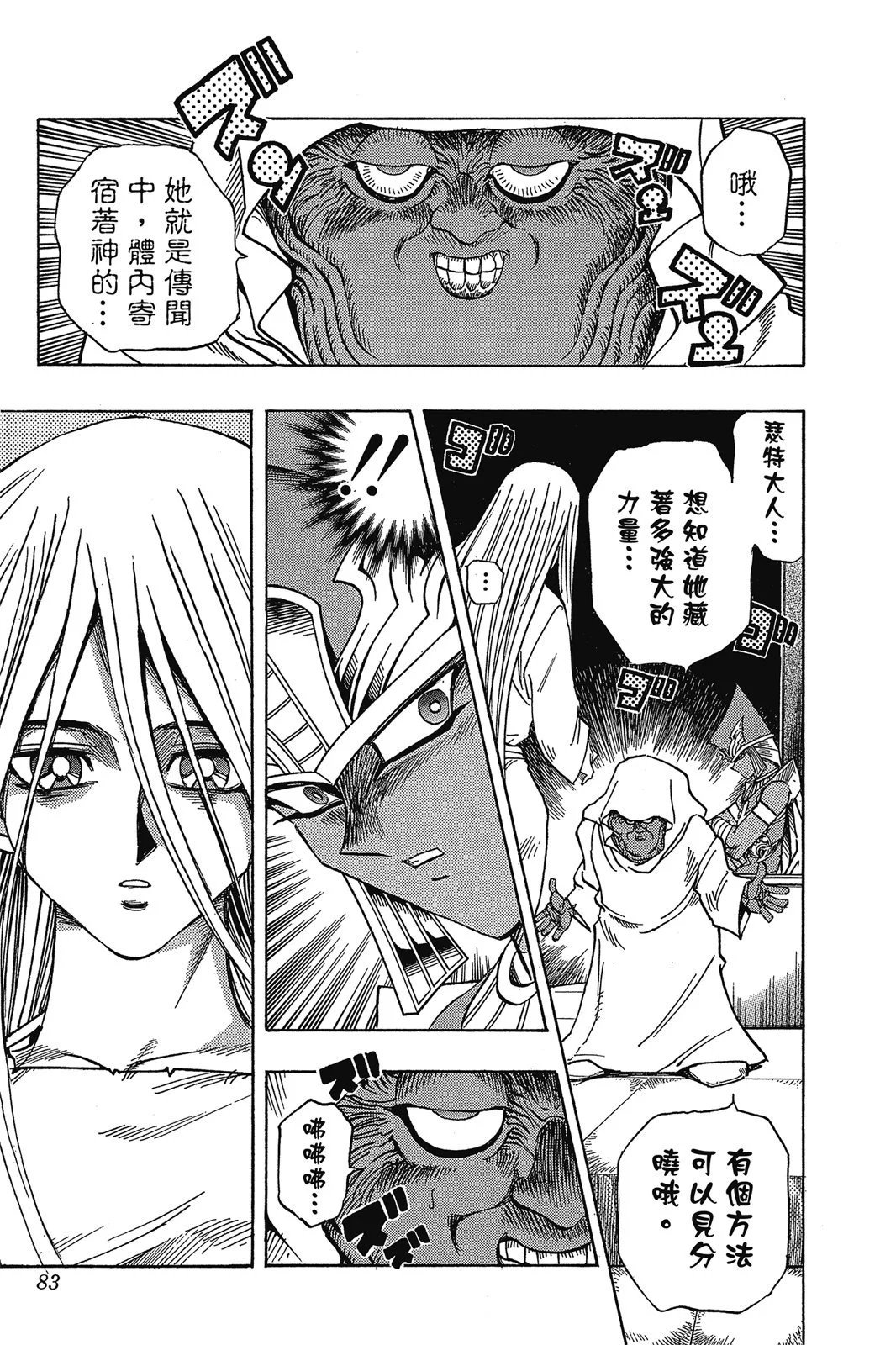 电子版35