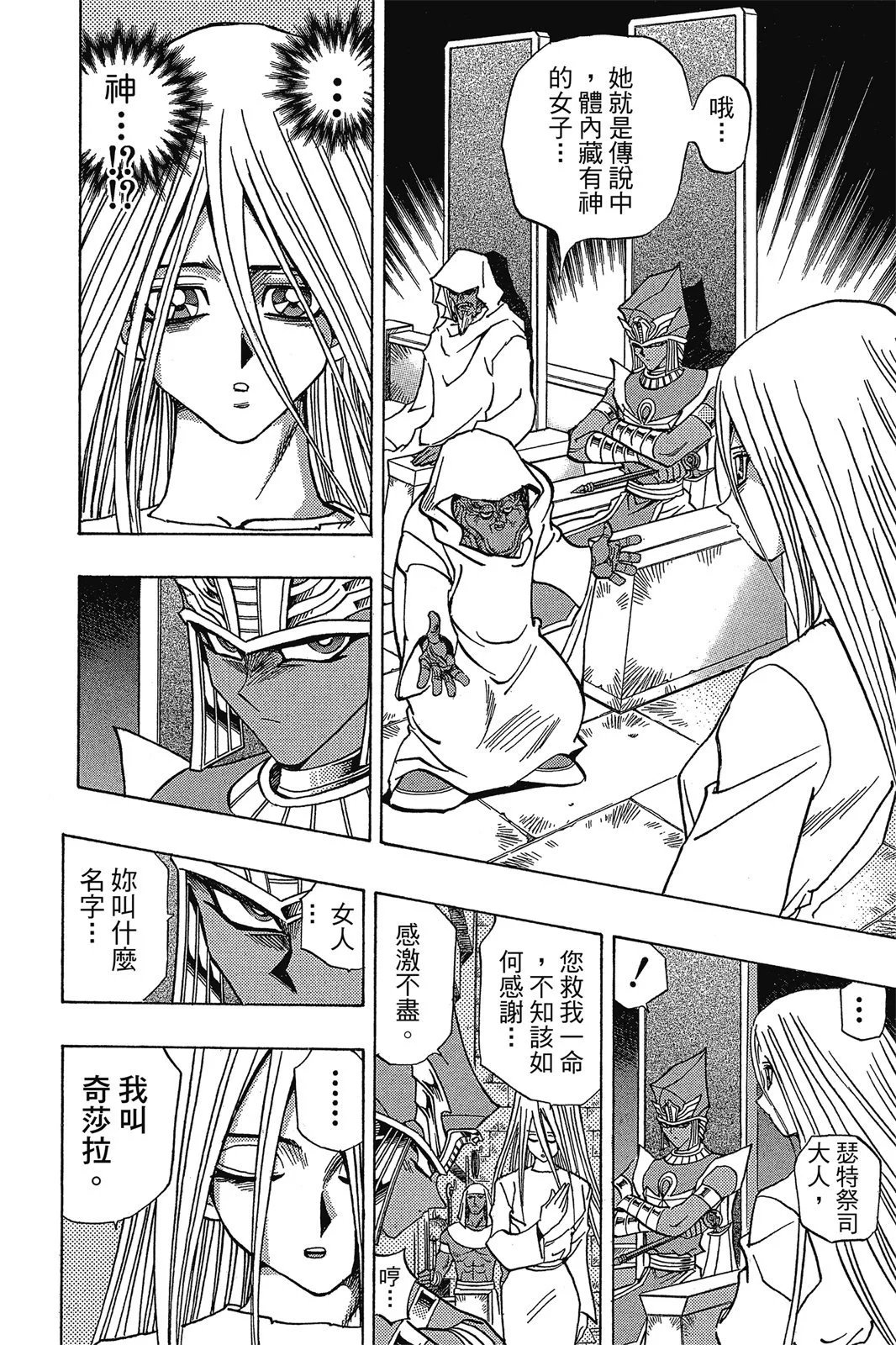 电子版35