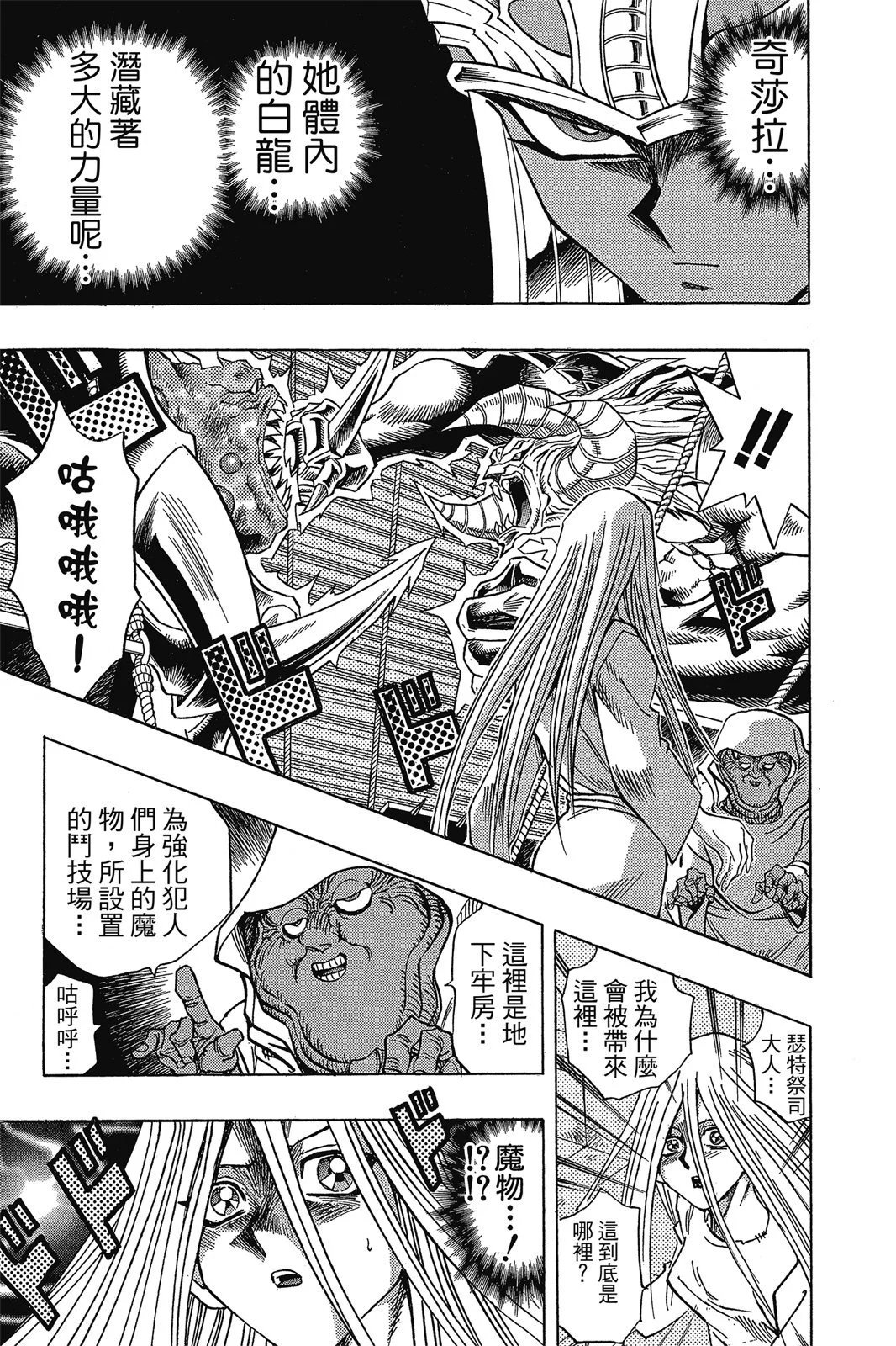 电子版35