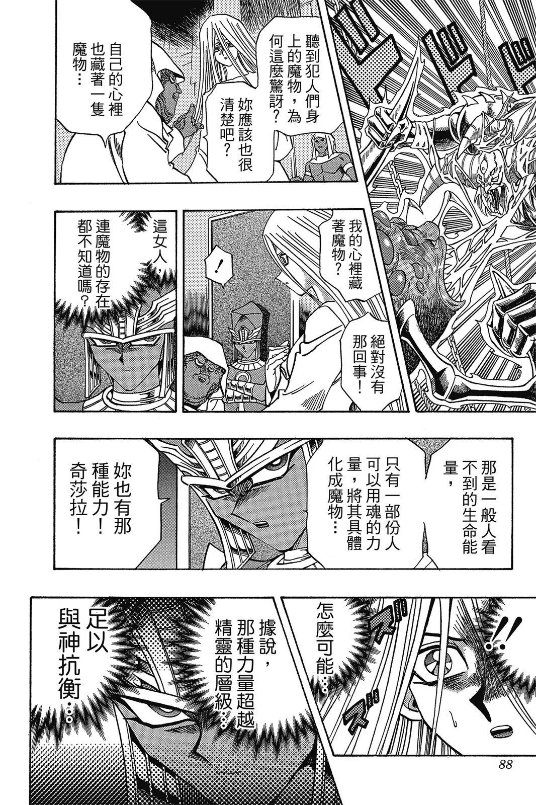 电子版35