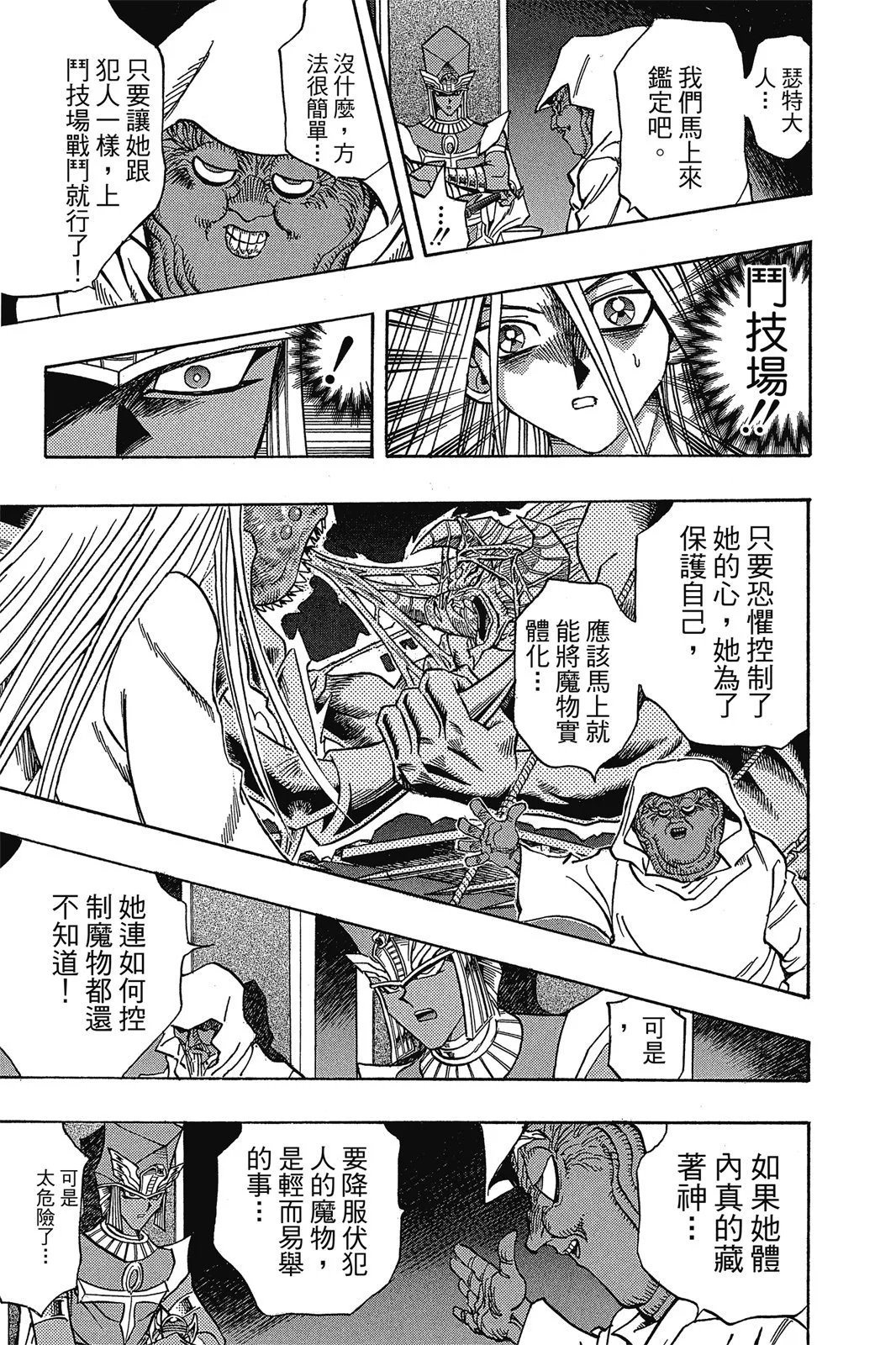 电子版35