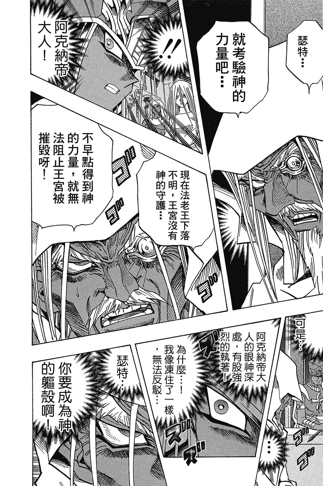 电子版35