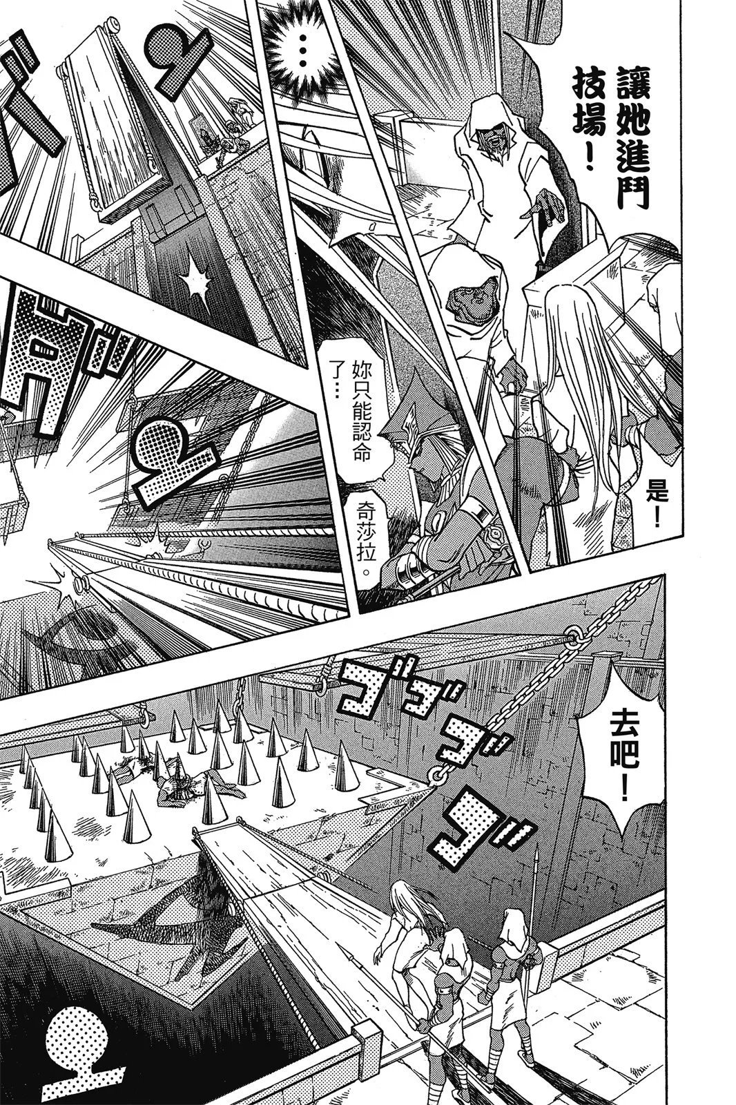 电子版35