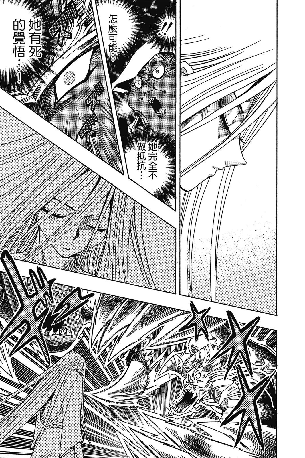 电子版35
