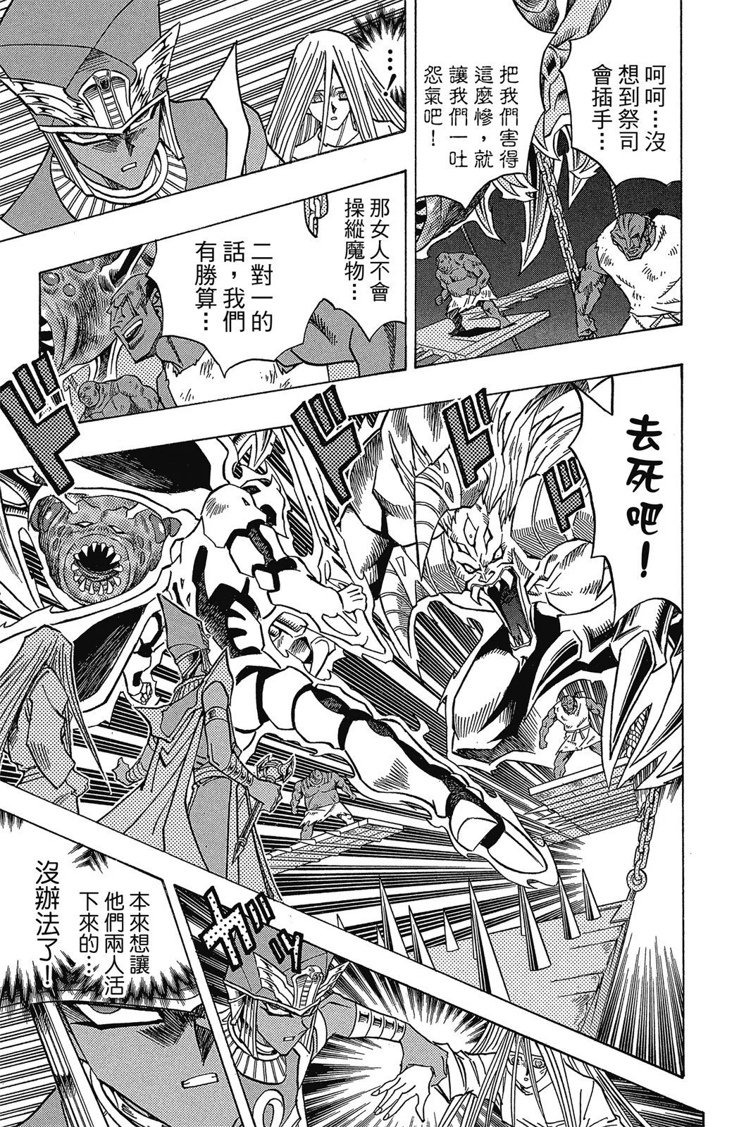 电子版35