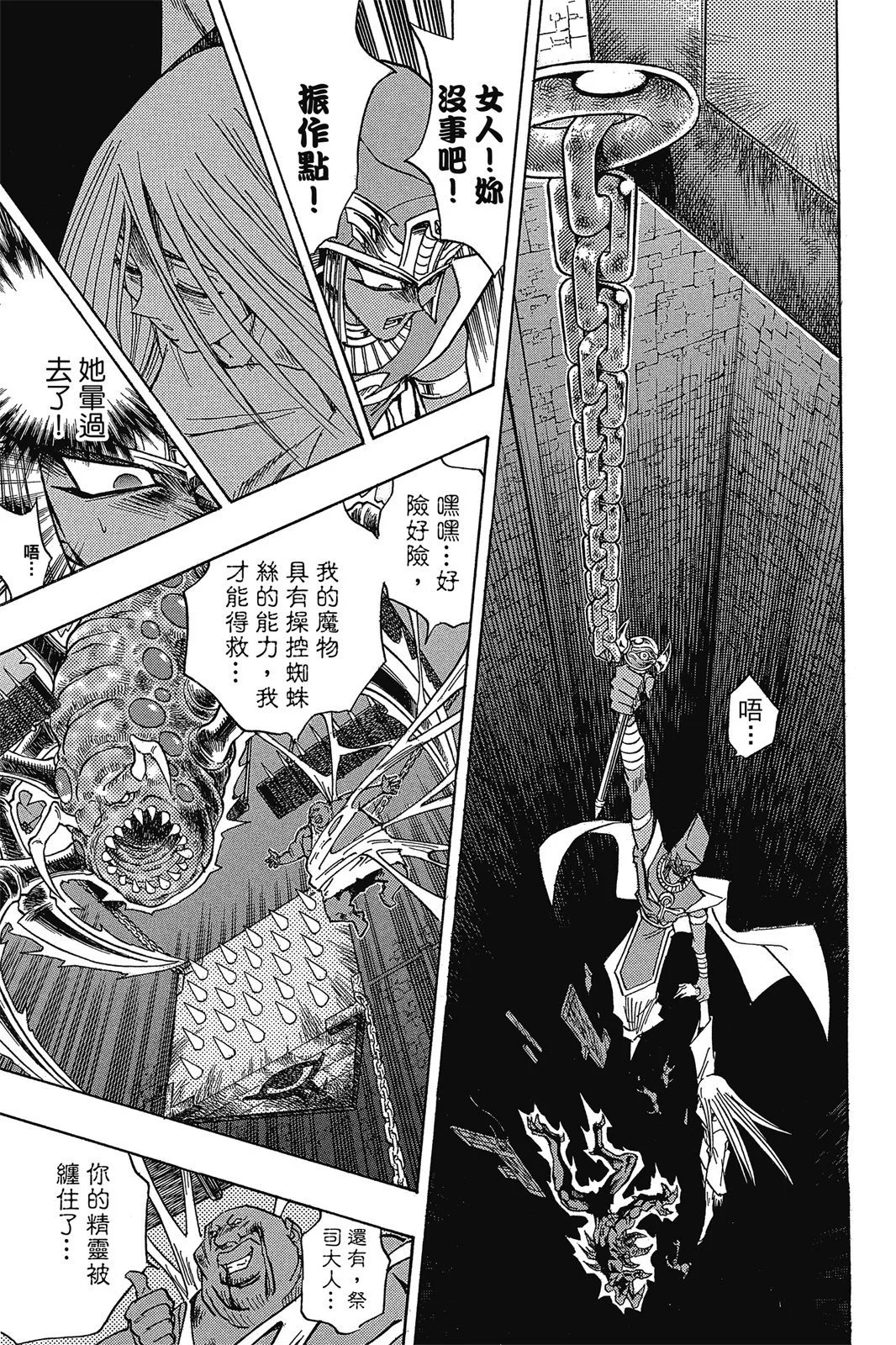 电子版35