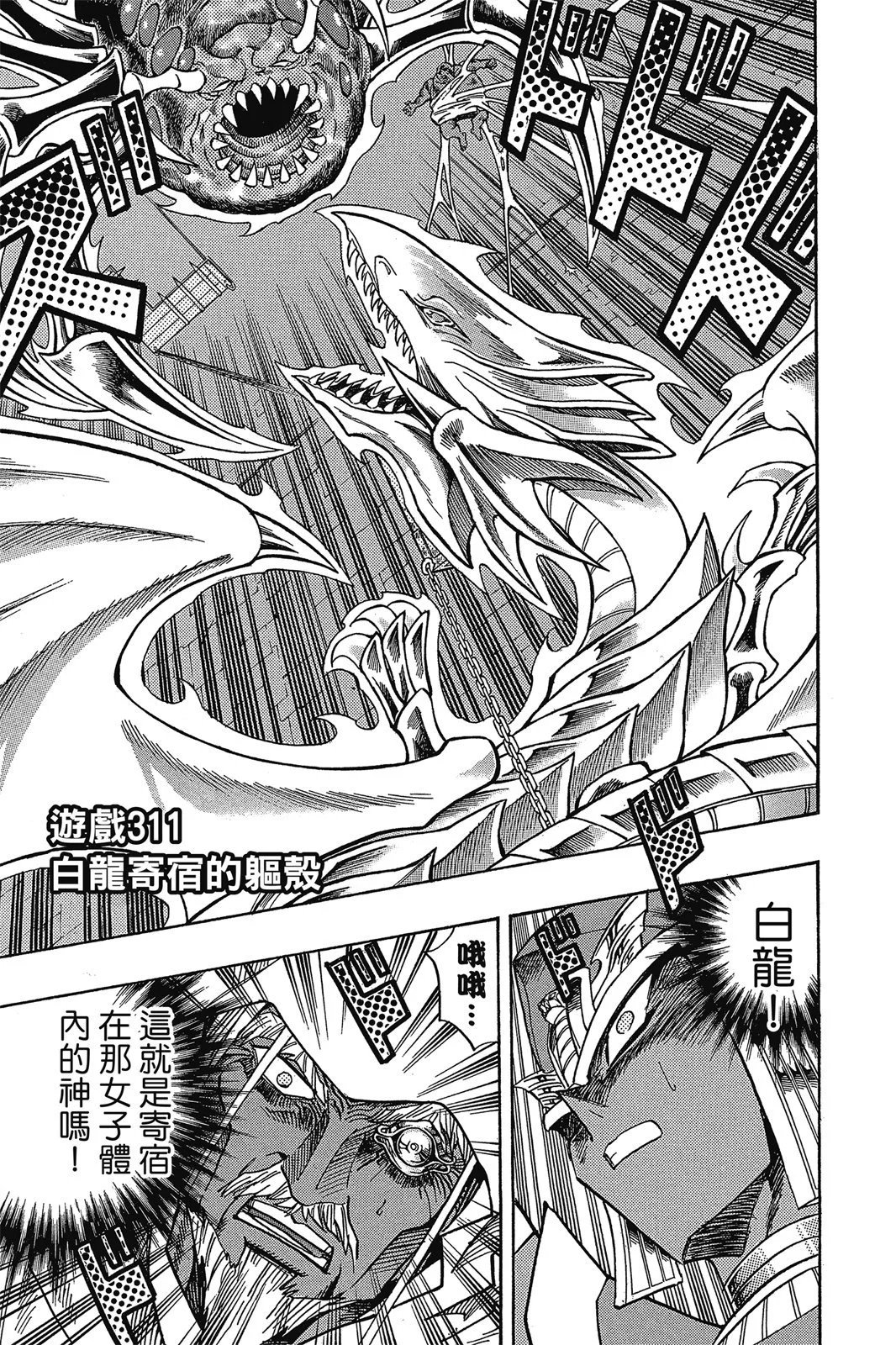 电子版35