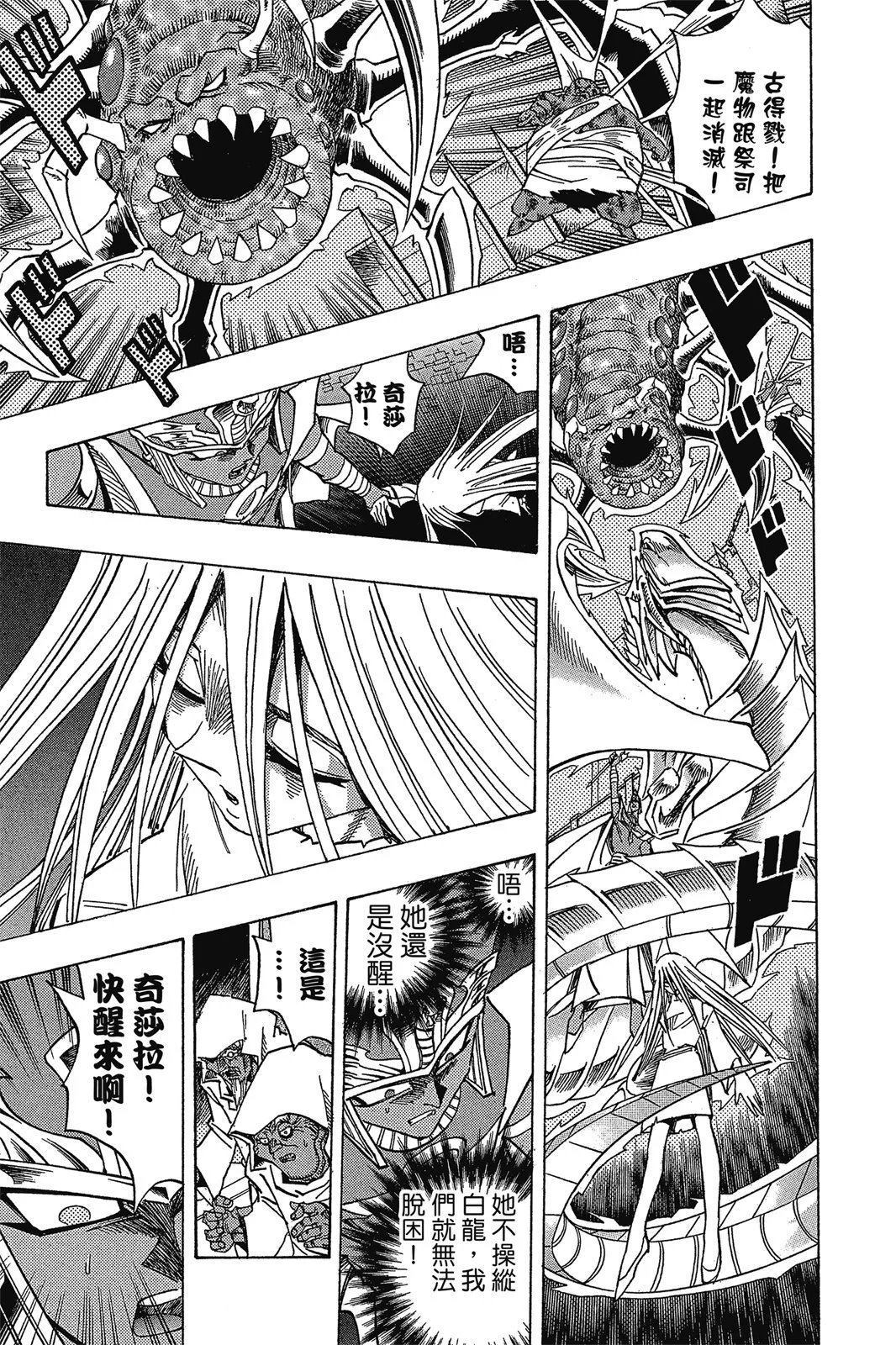 电子版35