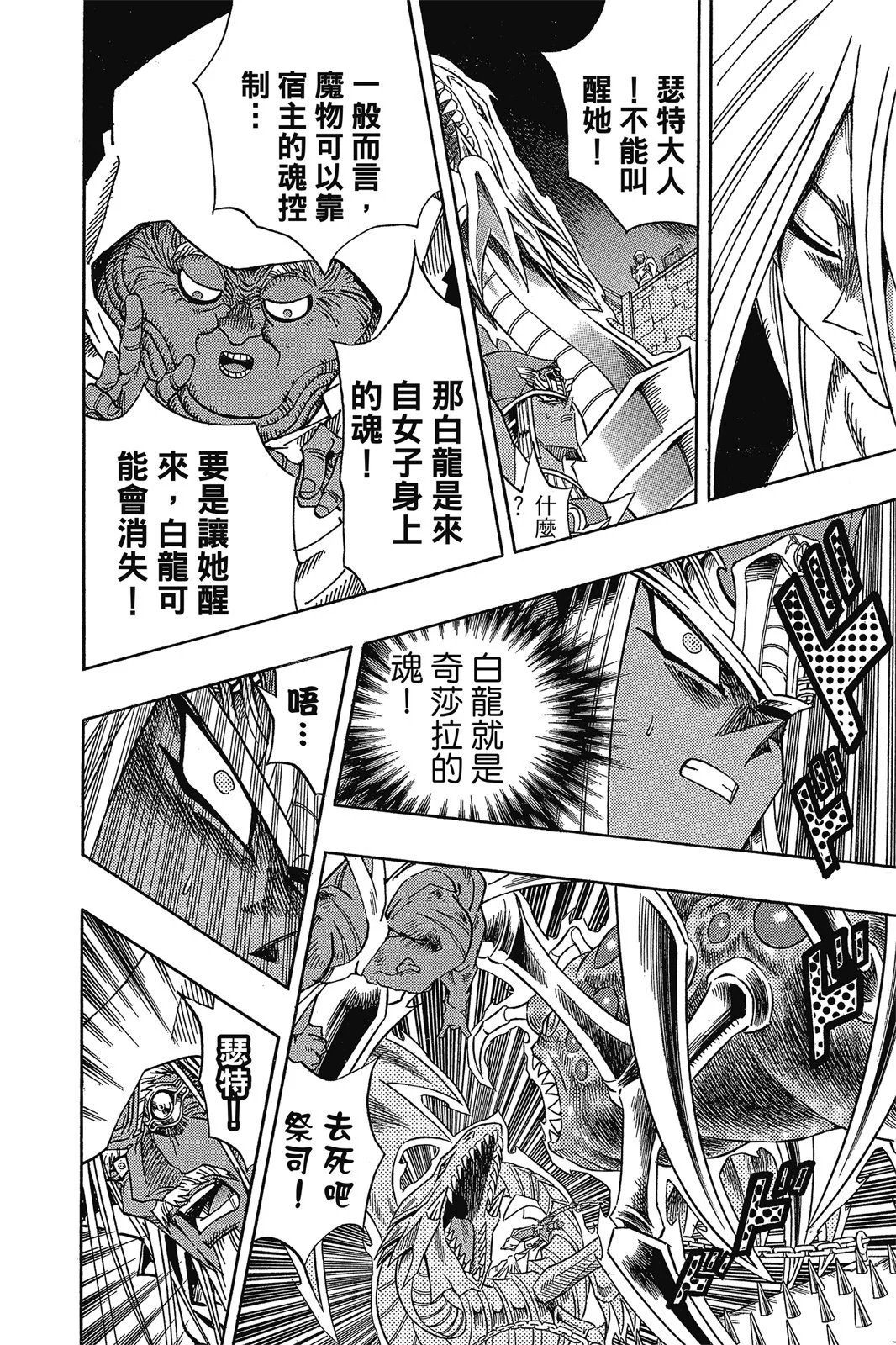 电子版35