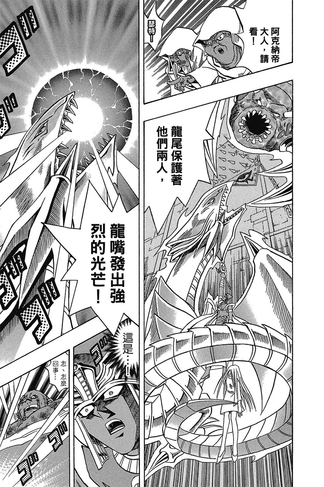 电子版35