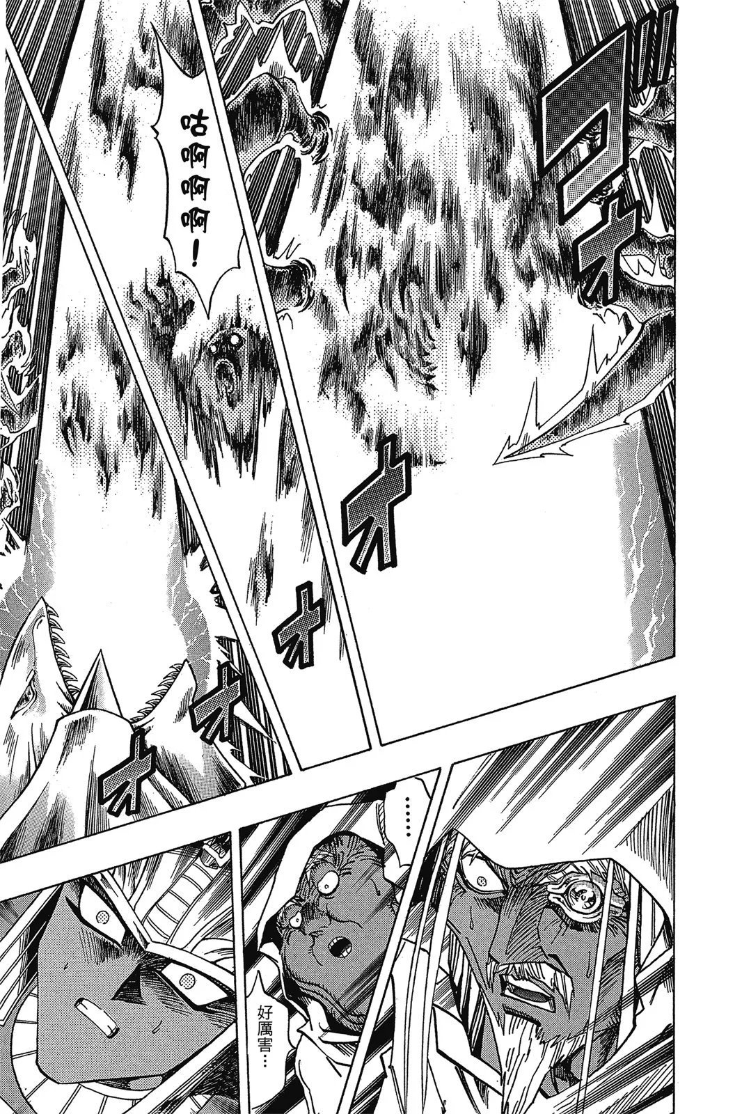 电子版35