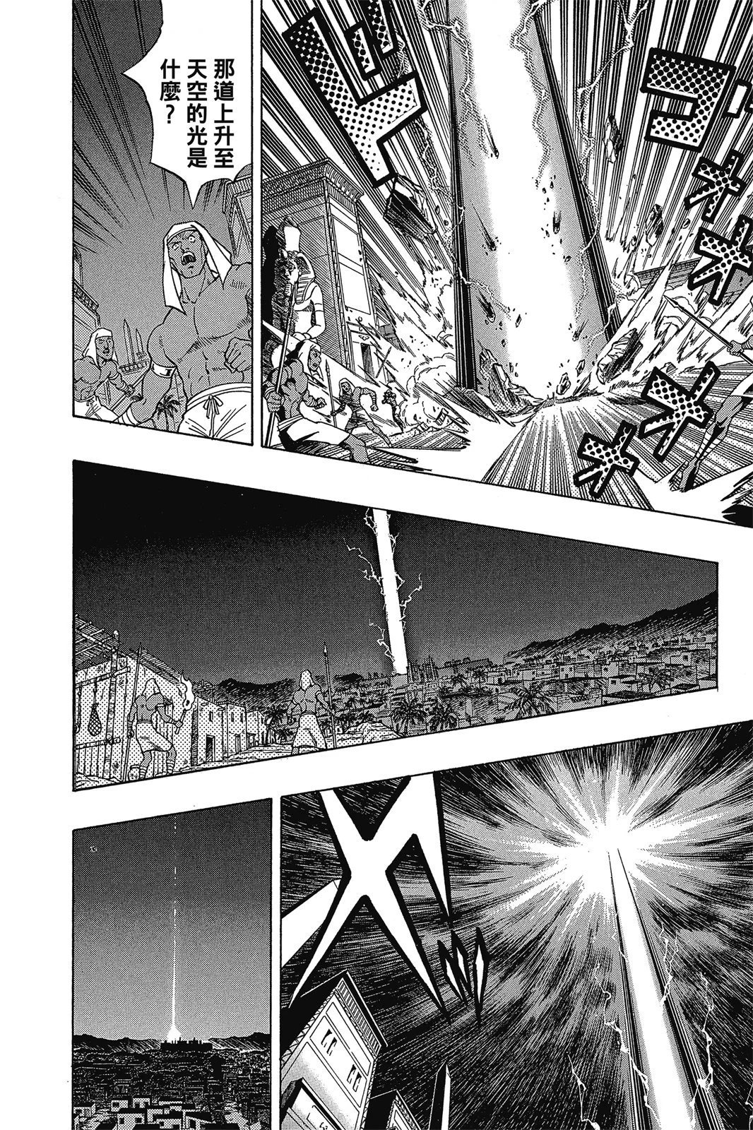 电子版35