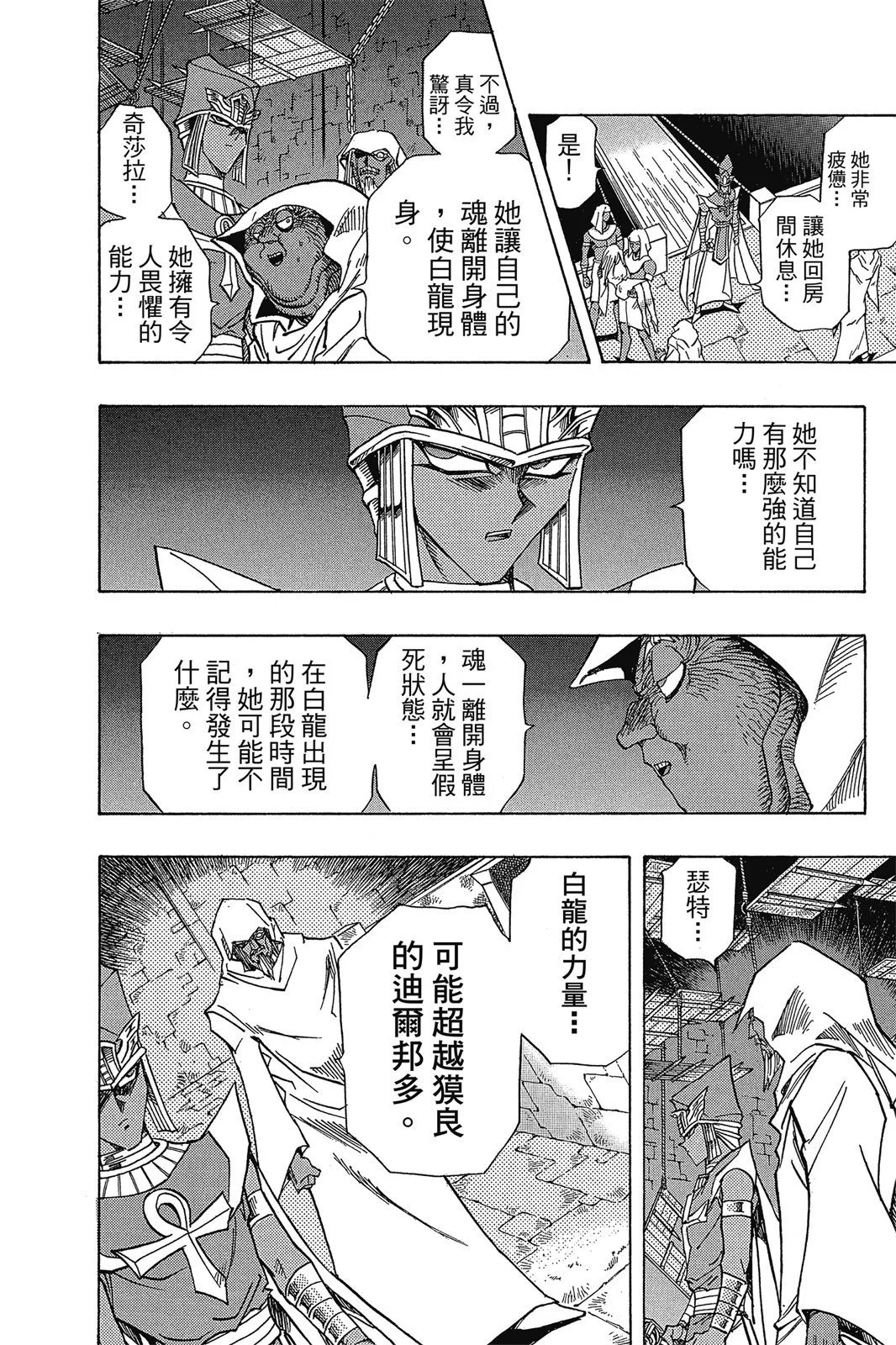 电子版35