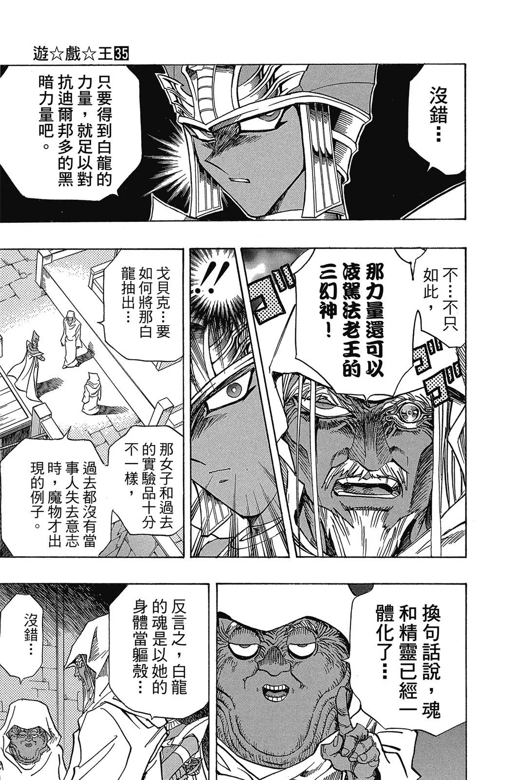 电子版35