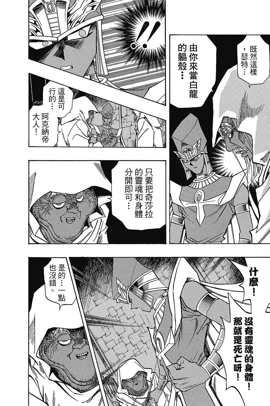 电子版35