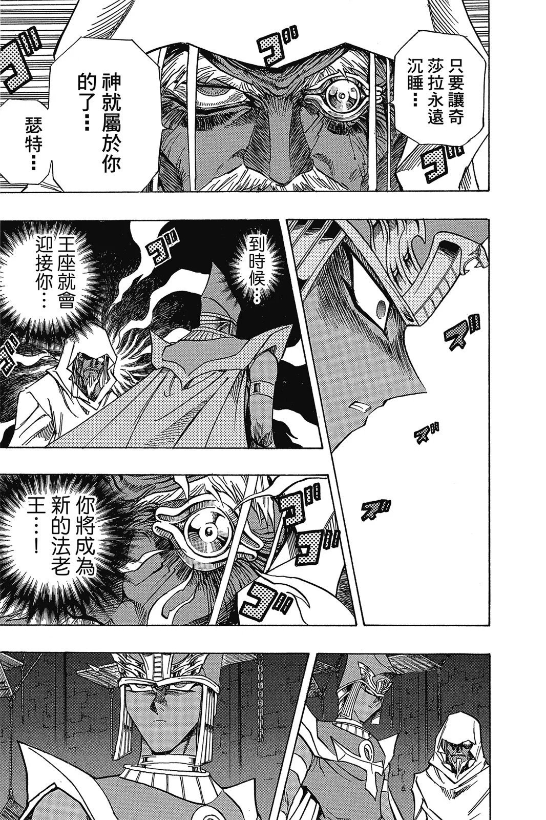 电子版35