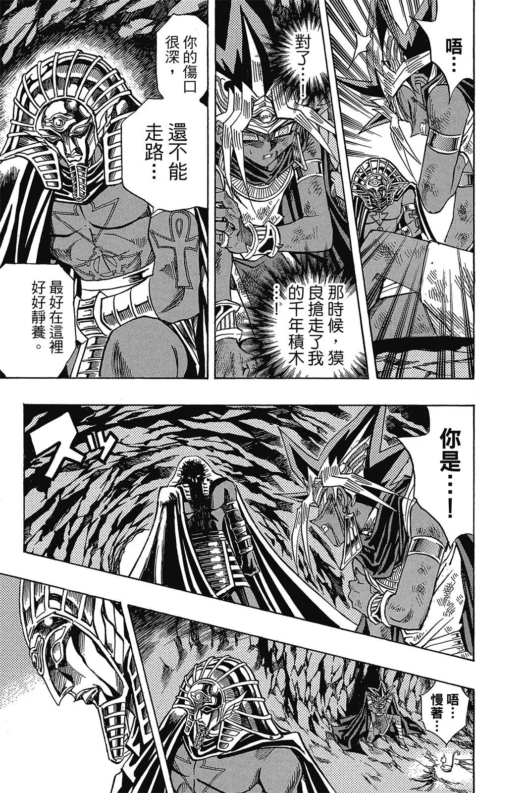 电子版35
