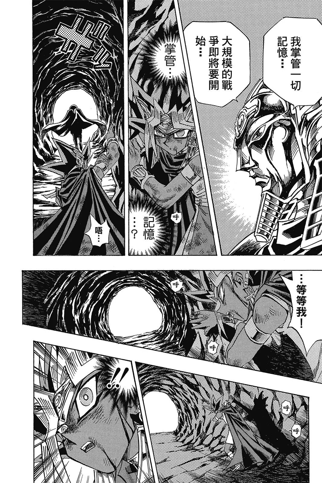 电子版35