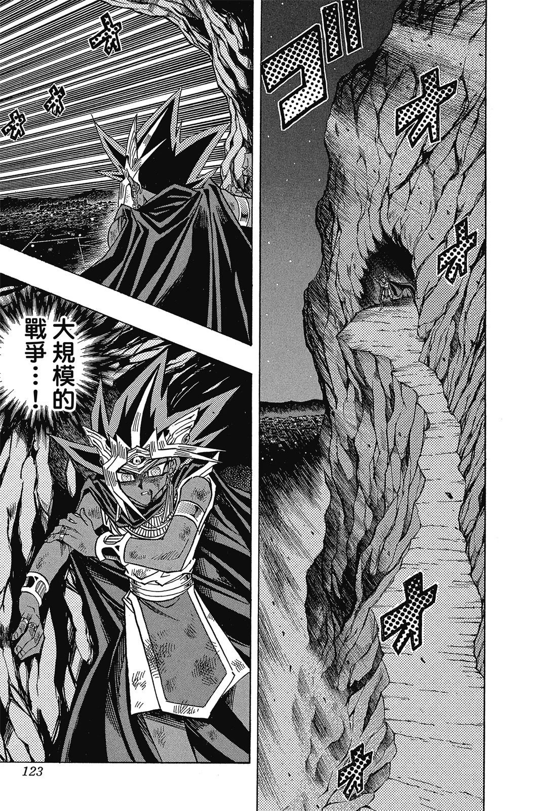 电子版35