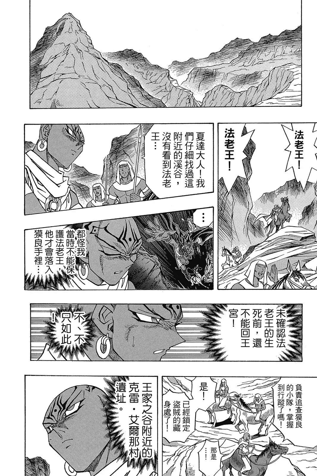 电子版35