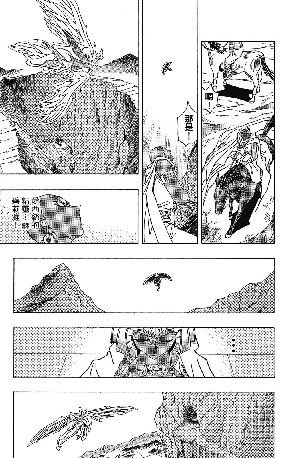 电子版35