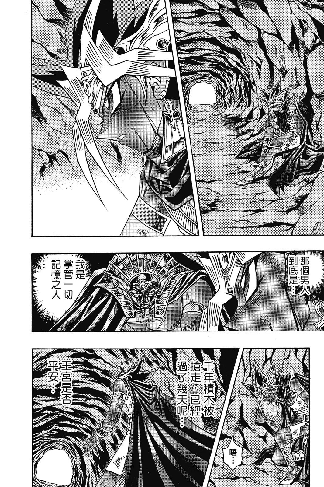 电子版35