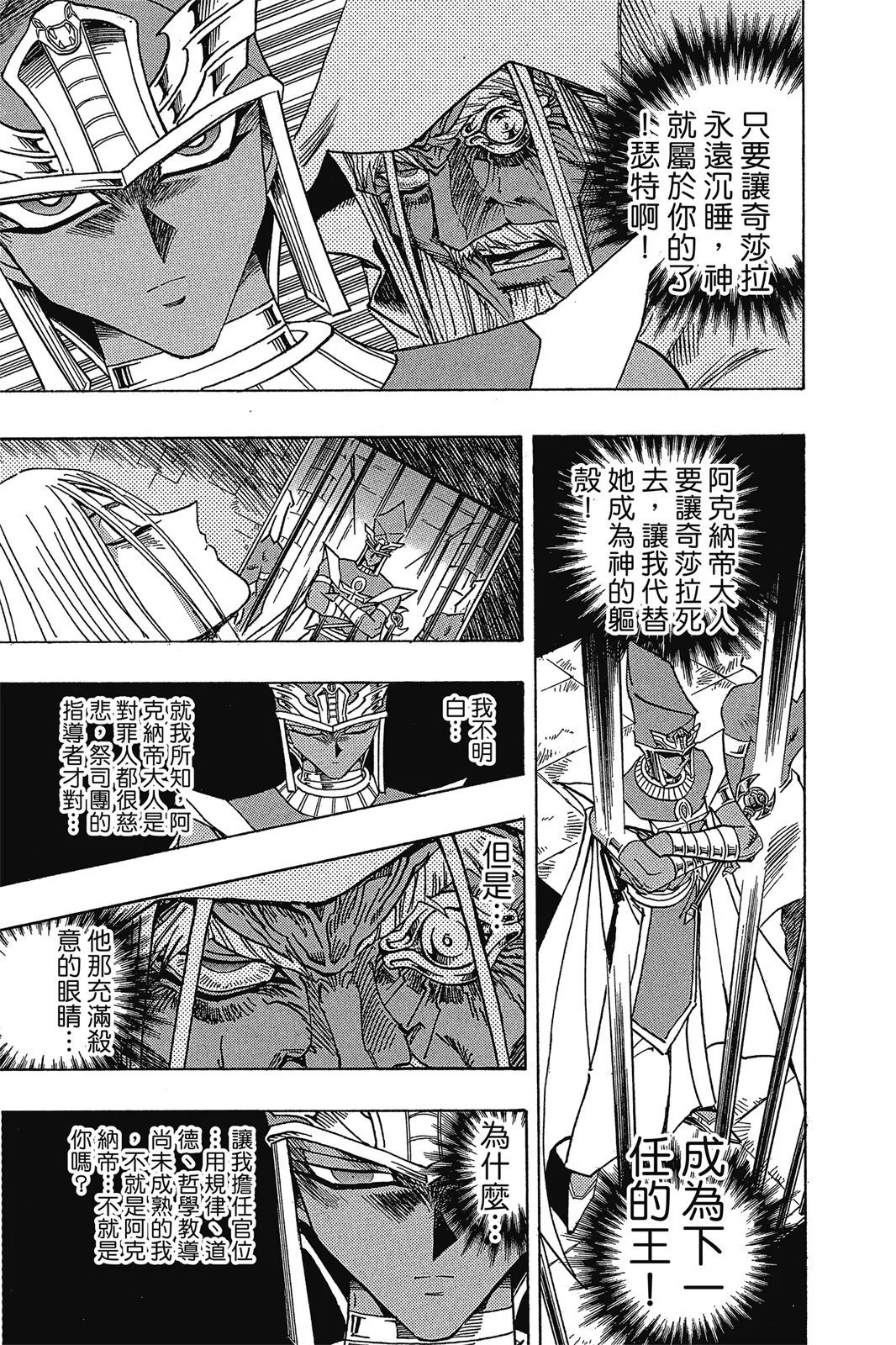 电子版35