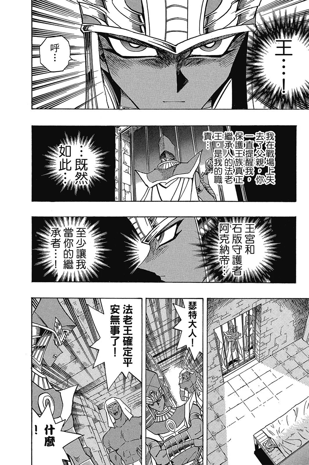 电子版35