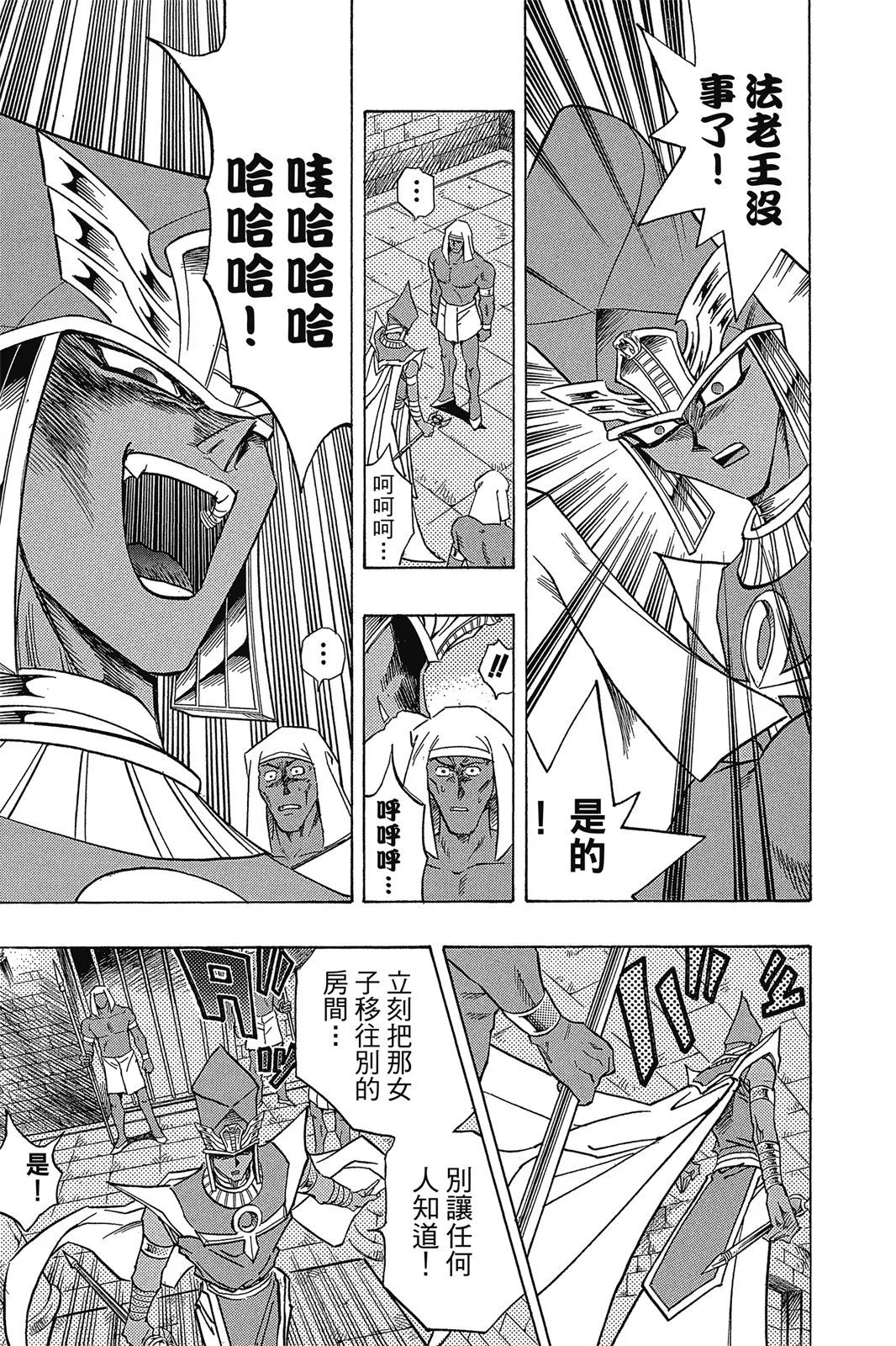 电子版35