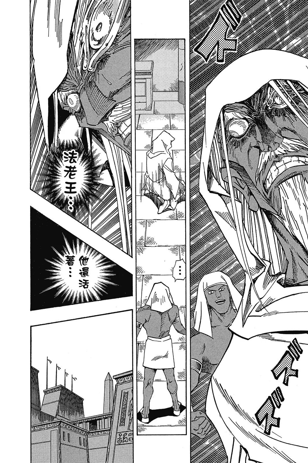 电子版35