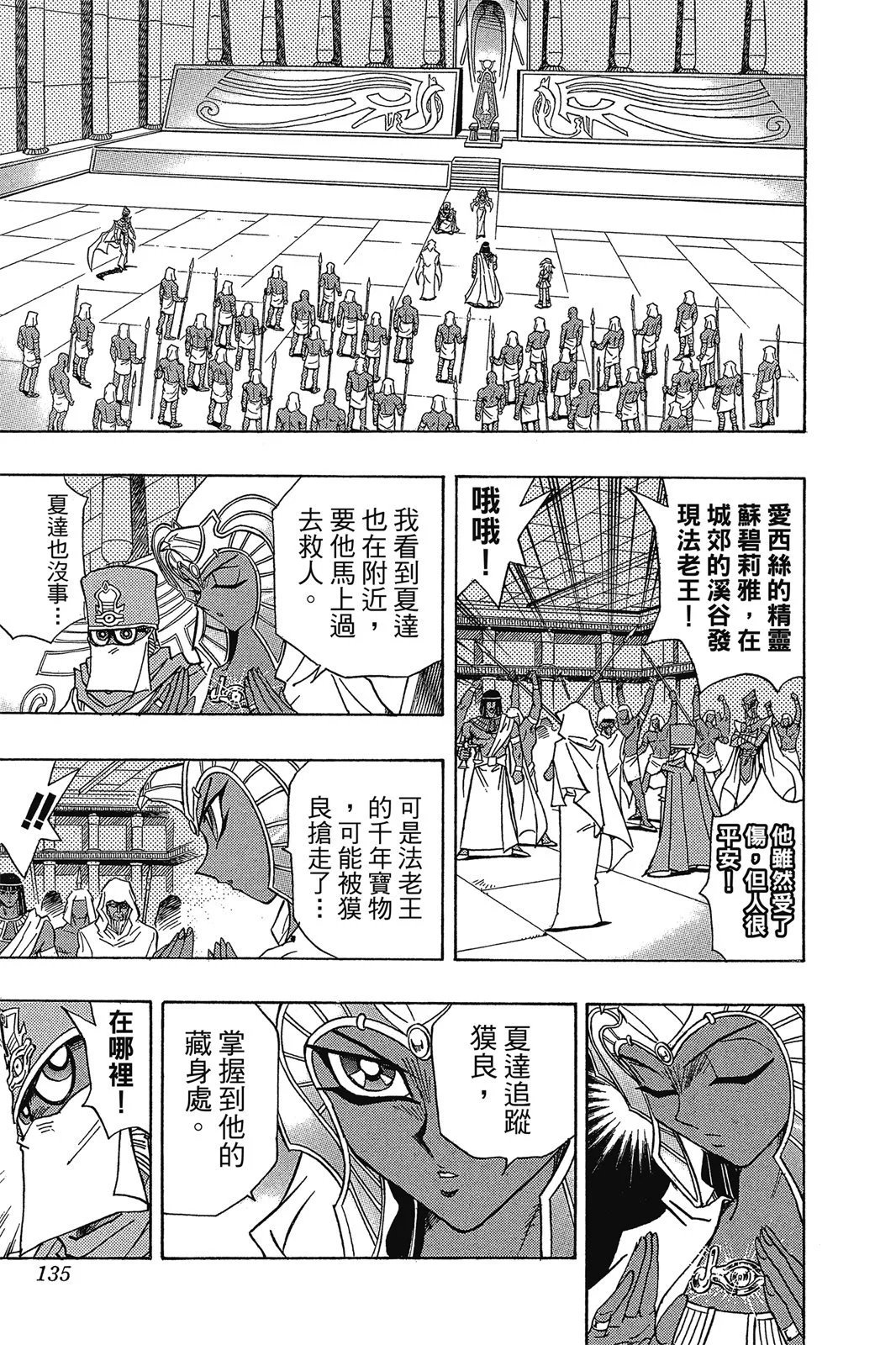 电子版35
