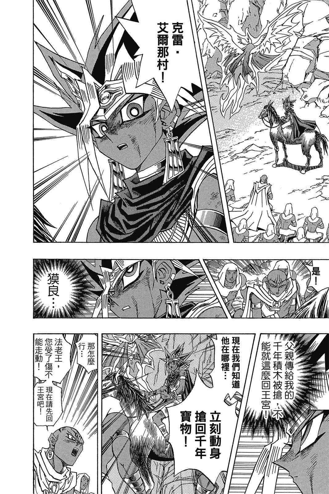 电子版35