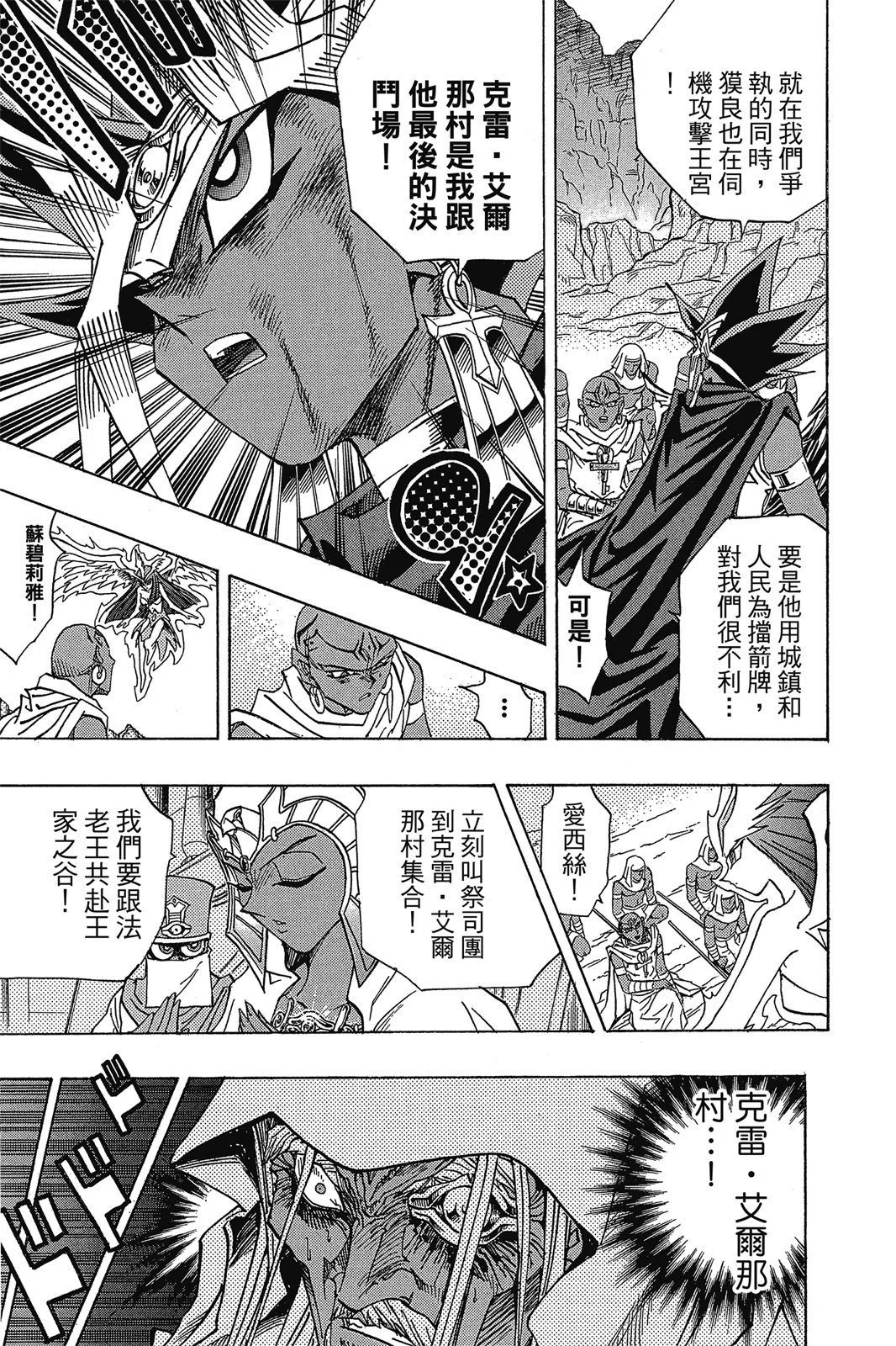 电子版35