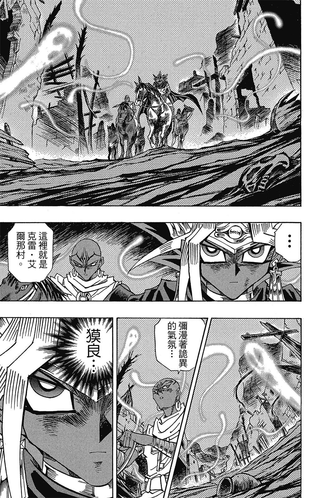 电子版35