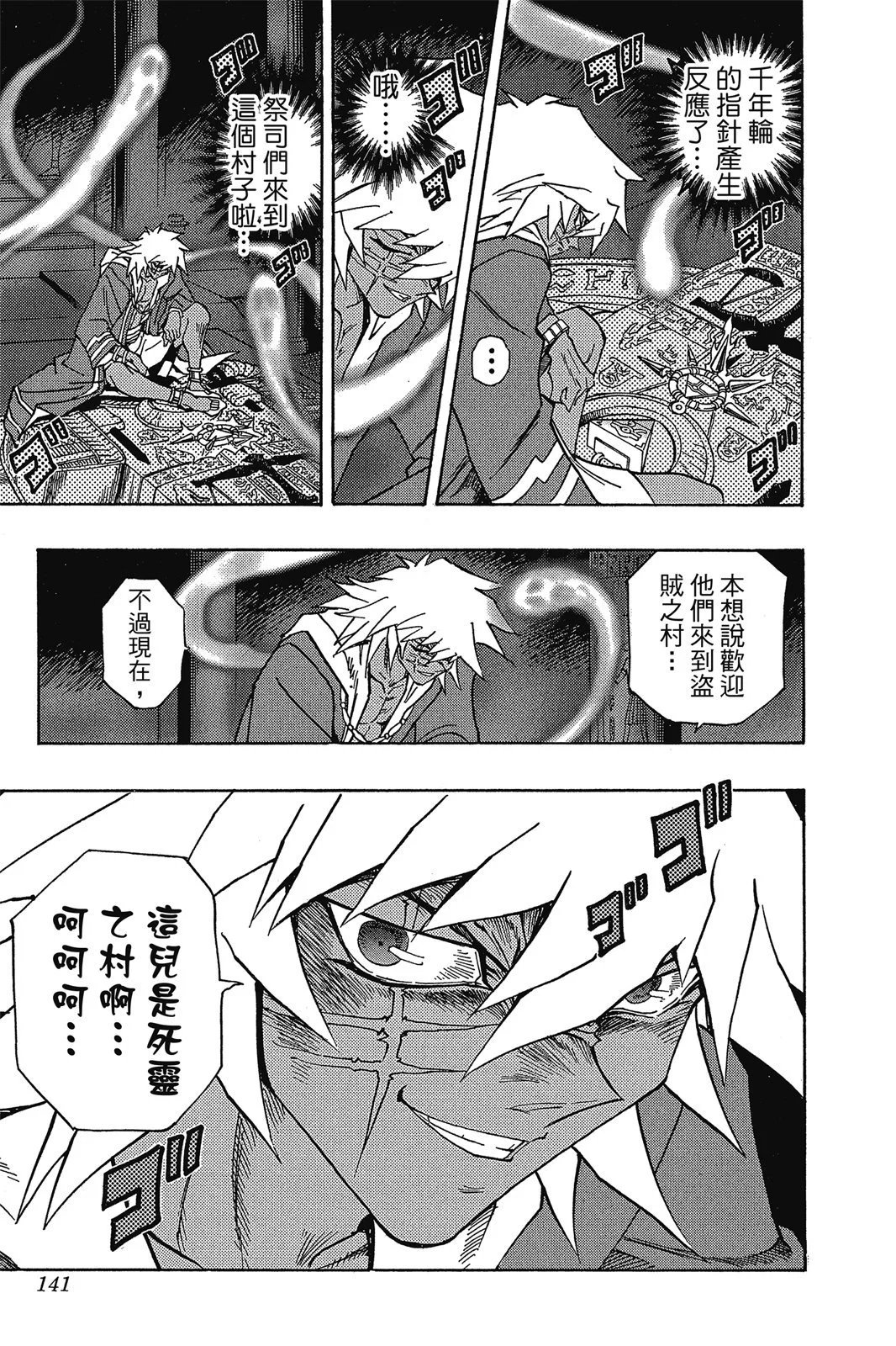 电子版35