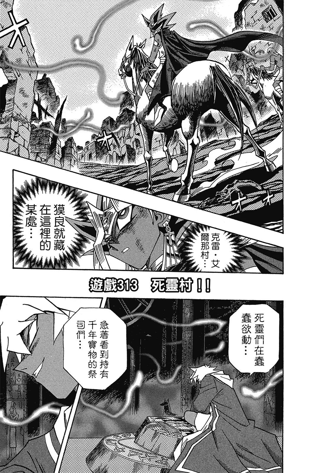 电子版35