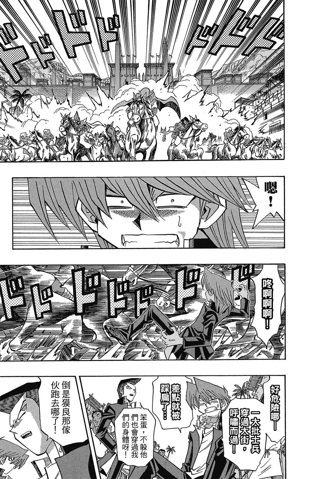 电子版35