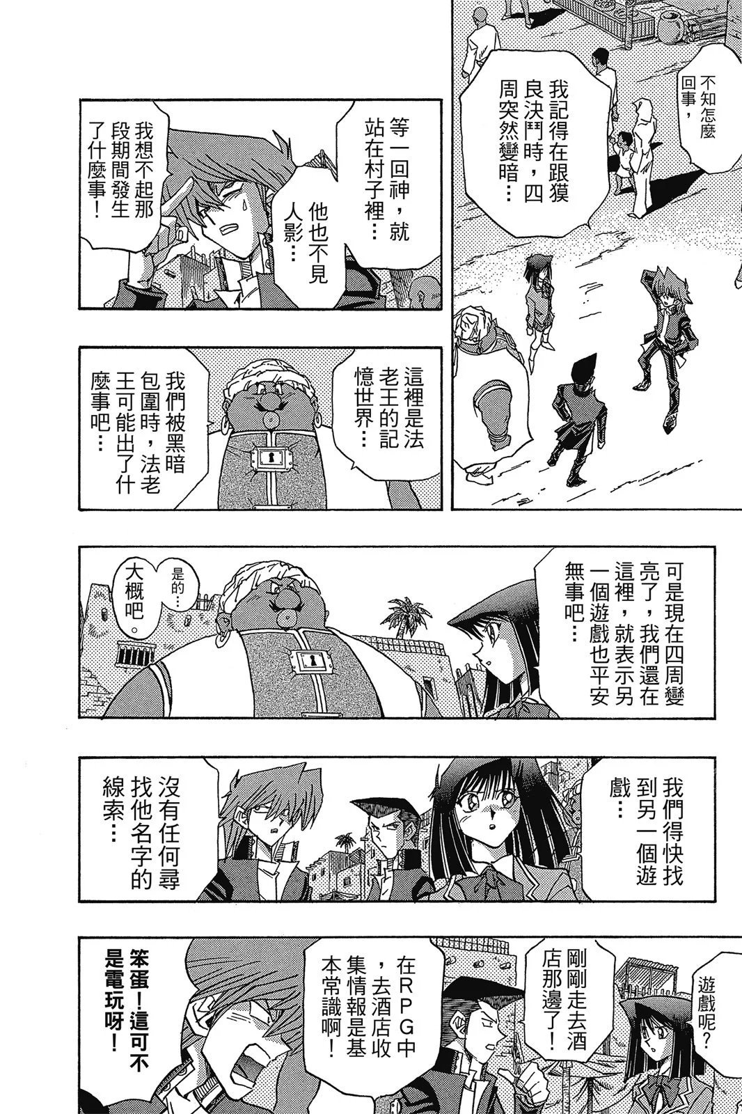 电子版35
