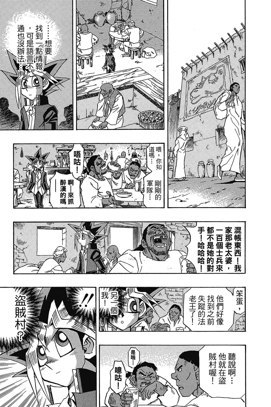 电子版35